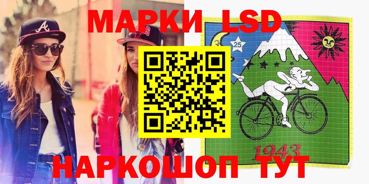 Марки 25I-NBOMe 1,5мг Карабулак