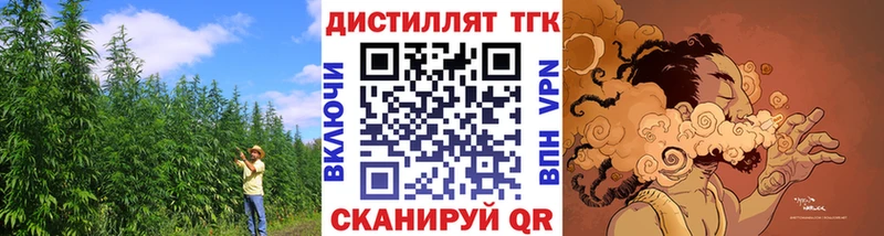 Дистиллят ТГК вейп  Карабулак 